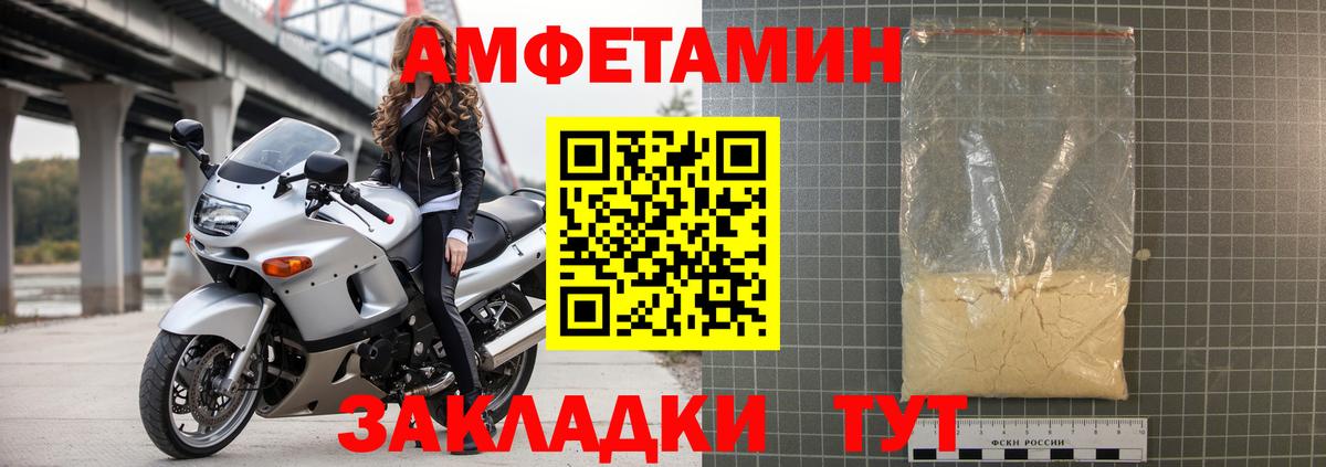 Amphetamine 98%  Amphetamine  Волхов  Вход с VPN 