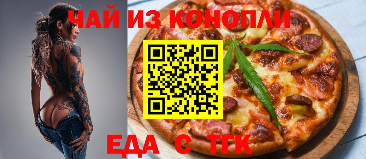 Волхов  Canna-Cookies марихуана  Вход с VPN 