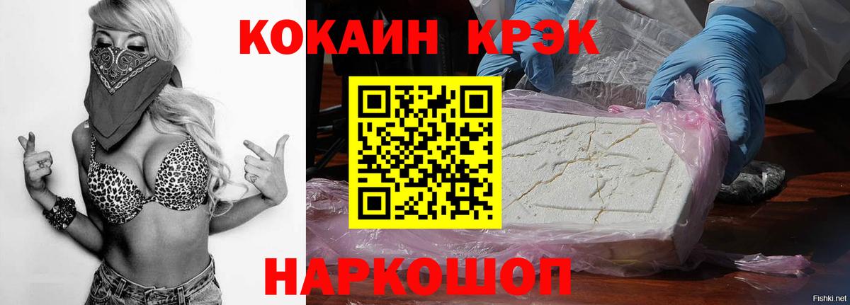 Волхов  Cocaine Колумбийский  Вход с VPN  COCAIN Перу 