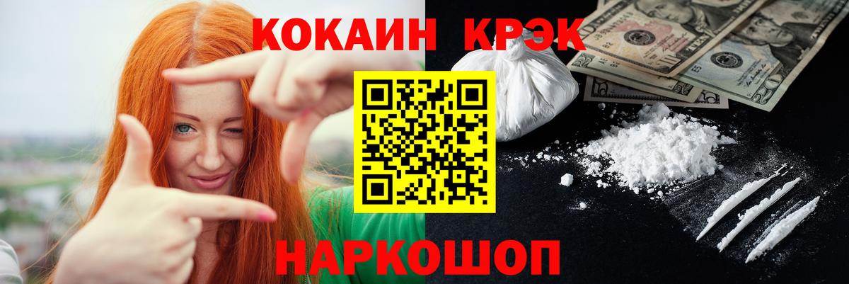 COCAIN Перу Волхов