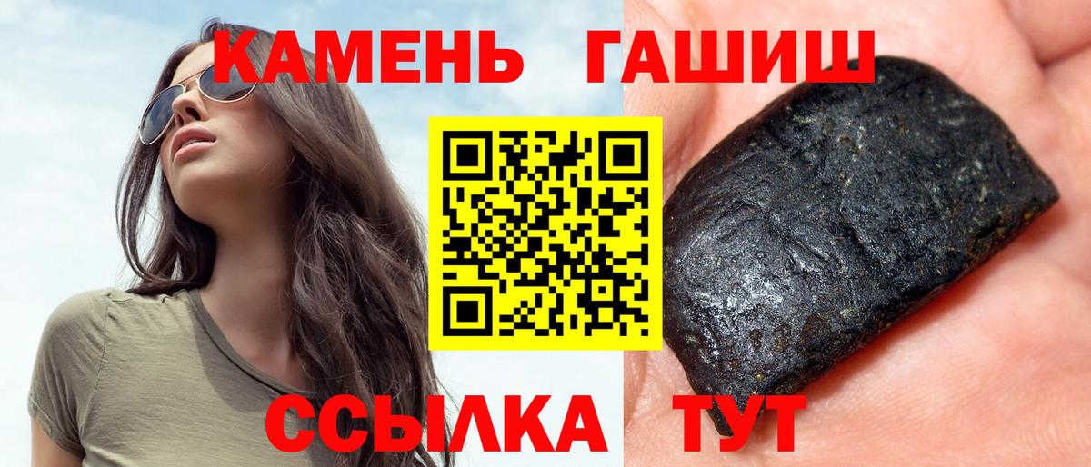 Гашиш VHQ Волхов