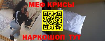 мескалин Новокубанск