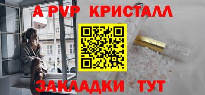 гашишное масло Новозыбков