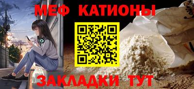 мескалин Новокубанск