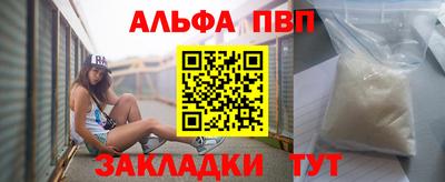 гашишное масло Новозыбков
