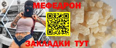 мескалин Новокубанск