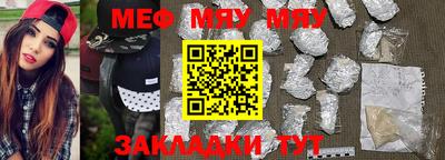 гашишное масло Новозыбков