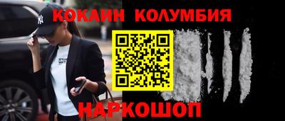 гашишное масло Новозыбков