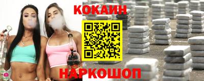 мескалин Новокубанск