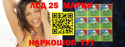 гашишное масло Новозыбков