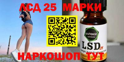 мескалин Новокубанск