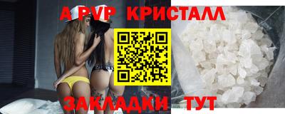 гашишное масло Новозыбков