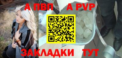 гашишное масло Новозыбков