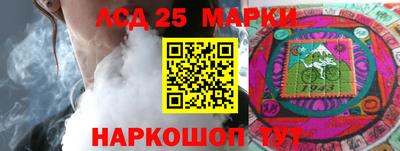 мескалин Новокубанск