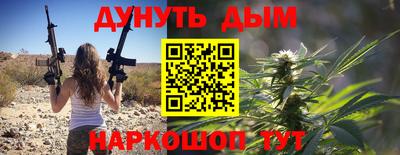 мескалин Новокубанск
