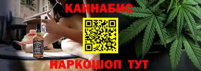 мескалин Новокубанск