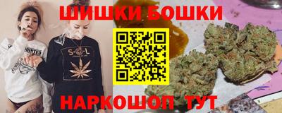 гашишное масло Новозыбков