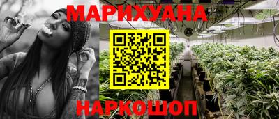 мескалин Новокубанск