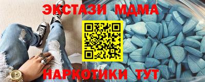 мескалин Новокубанск
