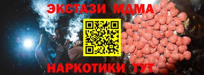 кокаин VHQ Новодвинск
