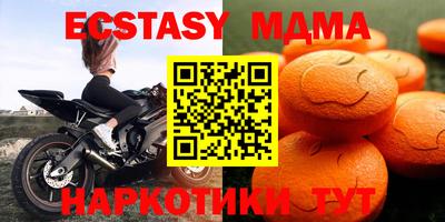 гашишное масло Новозыбков