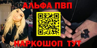гашишное масло Новозыбков