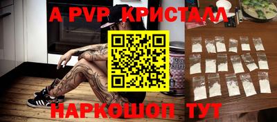 гашишное масло Новозыбков