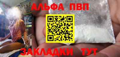 гашишное масло Новозыбков