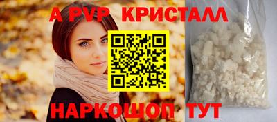 кокаин VHQ Новодвинск