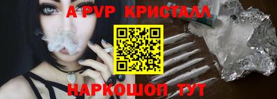 гашишное масло Новозыбков