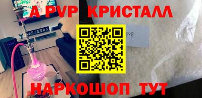 кокаин VHQ Новодвинск