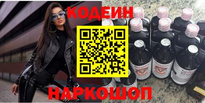 кокаин VHQ Новодвинск