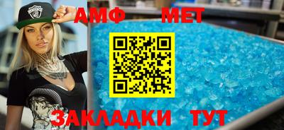 мескалин Новокубанск