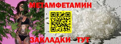 гашишное масло Новозыбков