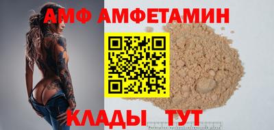 мескалин Новокубанск