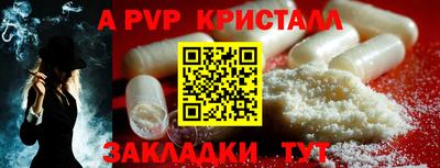 кокаин VHQ Новодвинск