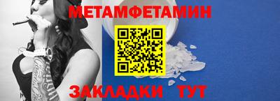 мескалин Новокубанск