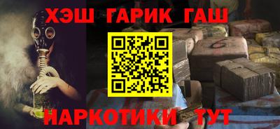 кокаин VHQ Новодвинск