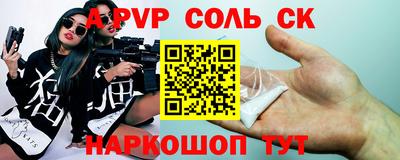гашишное масло Новозыбков