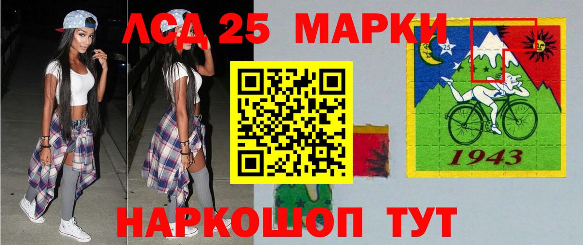 ЛСД экстази ecstasy  Вход с VPN  Волхов 