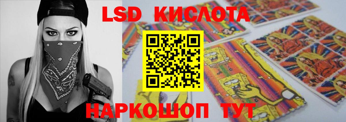 ЛСД экстази кислота Волхов