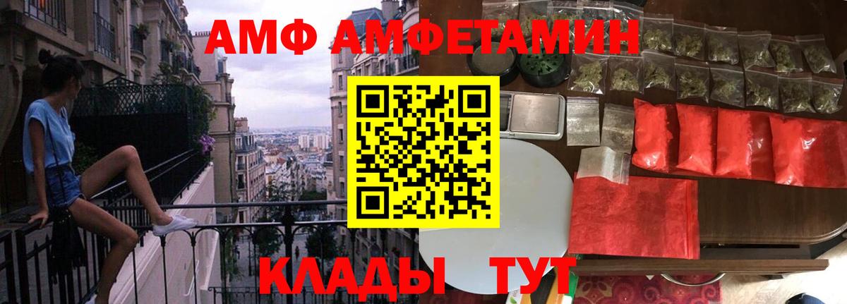 Волхов  Метамфетамин Декстрометамфетамин 99.9%  Вход с VPN  Метамфетамин Декстрометамфетамин 99.9% 