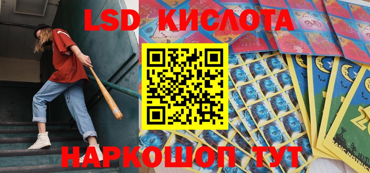 Наркотические марки 1,5мг Волхов