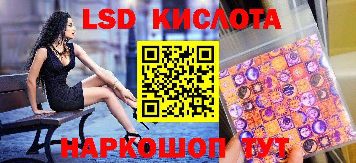 Наркотические марки 1,5мг  Вход с VPN  Марки NBOMe  Волхов  Наркотические марки 1,5мг 