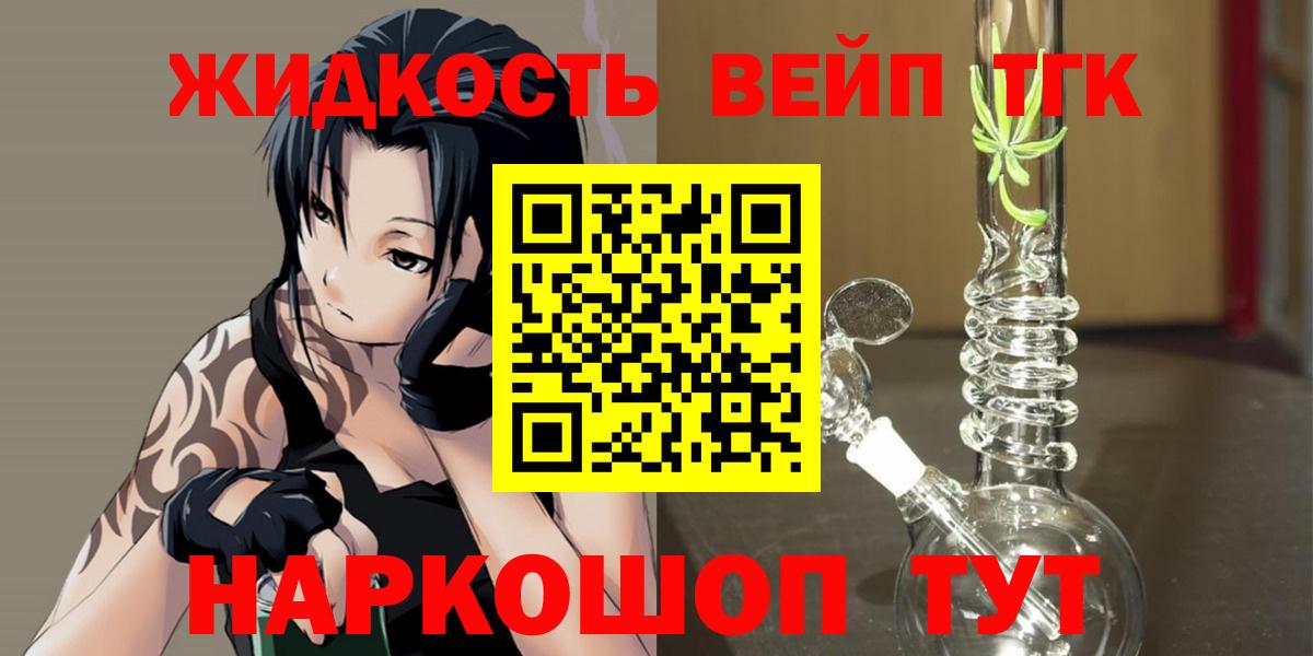 Дистиллят ТГК Wax Волхов