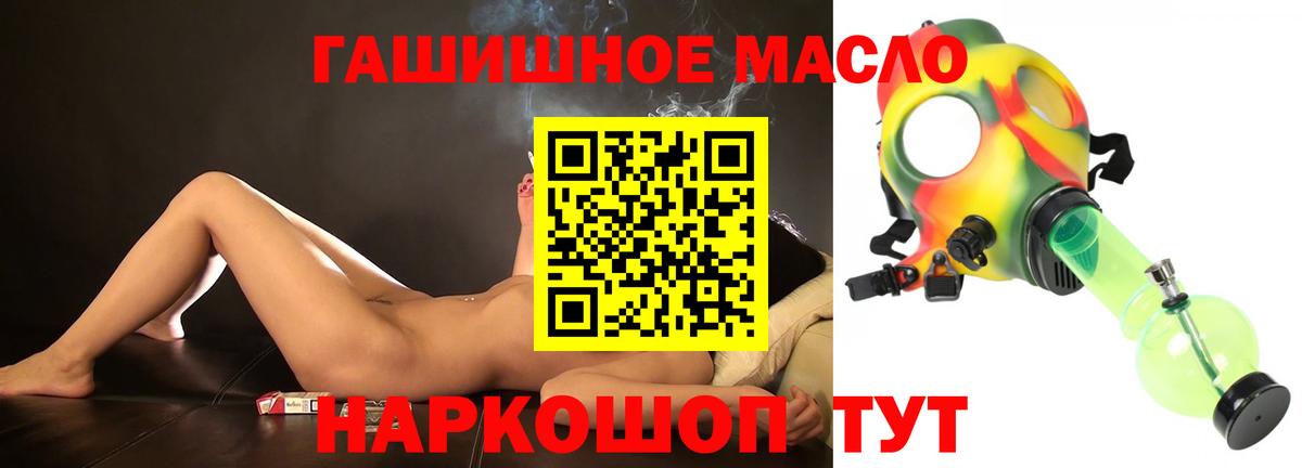где найти наркотики  Вход с VPN  ТГК THC oil  Волхов  мега ТОР  Дистиллят ТГК THC oil 