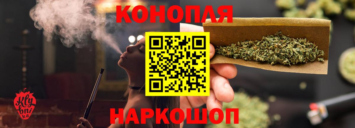 Бошки Шишки Bruce Banner  МАРИХУАНА Bruce Banner  Вход с VPN  МАРИХУАНА AK-47  Волхов 